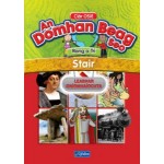 An Domhan Beag Seo - History (Wbk - 3rd Class)