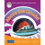 Above the Clouds! - 5th Class 